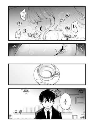 [白ネギ屋 (miya9)] ボクの彼女はカフェ店員〜バイト先で寝取られた彼女〜_046