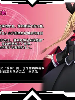 [妄想Caution (ダイアル)] 妄想アストラルフィニッシュR -敗北HCG集- (ブレイブルー) [中国翻訳]_004
