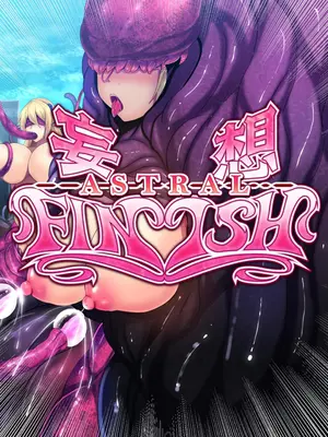 [妄想Caution (ダイアル)] 妄想アストラルフィニッシュR -敗北HCG集- (ブレイブルー) [中国翻訳]_031