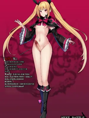 [妄想Caution (ダイアル)] 妄想アストラルフィニッシュR -敗北HCG集- (ブレイブルー) [中国翻訳]_166