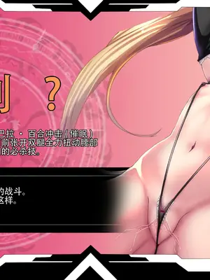[妄想Caution (ダイアル)] 妄想アストラルフィニッシュR -敗北HCG集- (ブレイブルー) [中国翻訳]_134