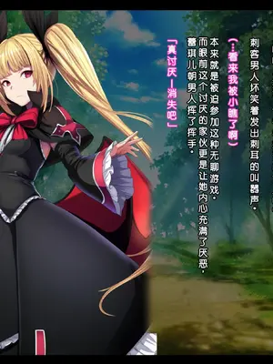 [妄想Caution (ダイアル)] 妄想アストラルフィニッシュR -敗北HCG集- (ブレイブルー) [中国翻訳]_006