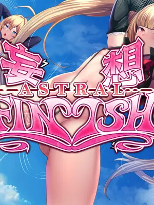 [妄想Caution (ダイアル)] 妄想アストラルフィニッシュR -敗北HCG集- (ブレイブルー) [中国翻訳]_133