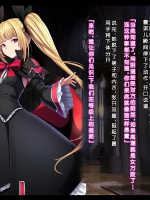 [妄想Caution (ダイアル)] 妄想アストラルフィニッシュR -敗北HCG集- (ブレイブルー) [中国翻訳]_109