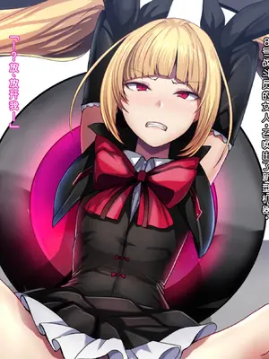 [妄想Caution (ダイアル)] 妄想アストラルフィニッシュR -敗北HCG集- (ブレイブルー) [中国翻訳]_064