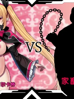 [妄想Caution (ダイアル)] 妄想アストラルフィニッシュR -敗北HCG集- (ブレイブルー) [中国翻訳]_044