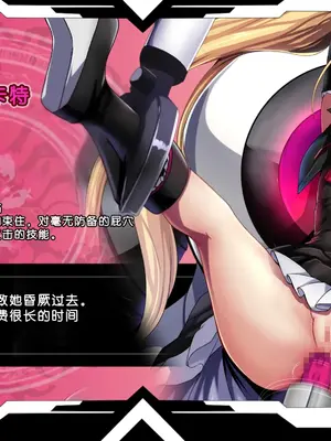 [妄想Caution (ダイアル)] 妄想アストラルフィニッシュR -敗北HCG集- (ブレイブルー) [中国翻訳]_072