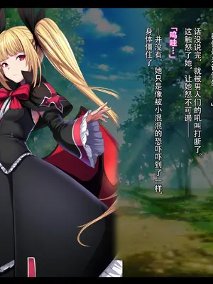 [妄想Caution (ダイアル)] 妄想アストラルフィニッシュR -敗北HCG集- (ブレイブルー) [中国翻訳]_155