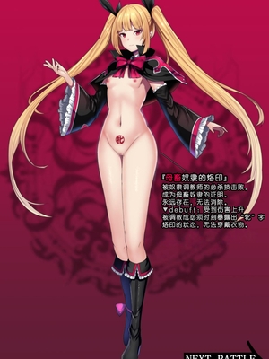 [妄想Caution (ダイアル)] 妄想アストラルフィニッシュR -敗北HCG集- (ブレイブルー) [中国翻訳]_022