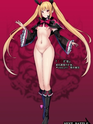 [妄想Caution (ダイアル)] 妄想アストラルフィニッシュR -敗北HCG集- (ブレイブルー) [中国翻訳]_073