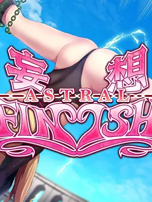 [妄想Caution (ダイアル)] 妄想アストラルフィニッシュR -敗北HCG集- (ブレイブルー) [中国翻訳]_096