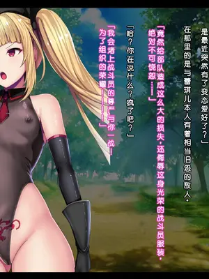 [妄想Caution (ダイアル)] 妄想アストラルフィニッシュR -敗北HCG集- (ブレイブルー) [中国翻訳]_089