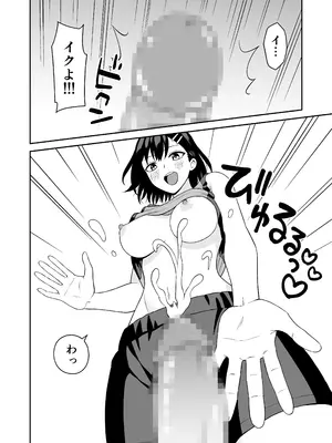 [ターンN] 頑張るキミにご褒美えっち_21