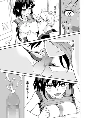 [ターンN] 頑張るキミにご褒美えっち_26