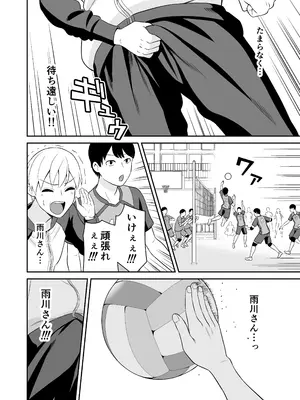 [ターンN] 頑張るキミにご褒美えっち_31