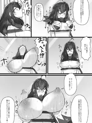 [かつしか] 悪堕ちギャルサキュバスに変えられた母に逆レ○プされる話_14