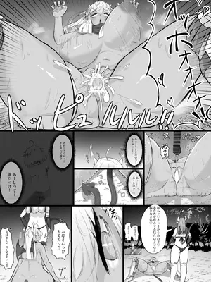 [かつしか] 悪堕ちギャルサキュバスに変えられた母に逆レ○プされる話_20