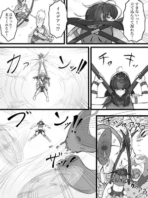 [かつしか] 悪堕ちギャルサキュバスに変えられた母に逆レ○プされる話_03