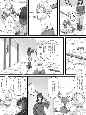 [かつしか] 悪堕ちギャルサキュバスに変えられた母に逆レ○プされる話_08
