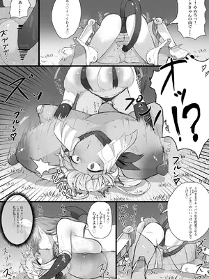 [かつしか] 悪堕ちギャルサキュバスに変えられた母に逆レ○プされる話_19