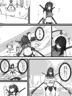 [かつしか] 悪堕ちギャルサキュバスに変えられた母に逆レ○プされる話_05