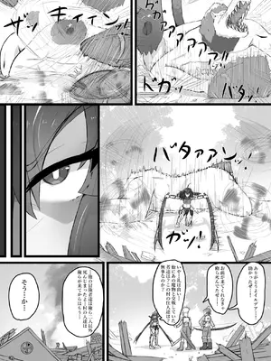 [かつしか] 悪堕ちギャルサキュバスに変えられた母に逆レ○プされる話_04