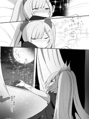 [アンソロジー] ロリババア専門アンソロジー 千代娘 巻の七_086