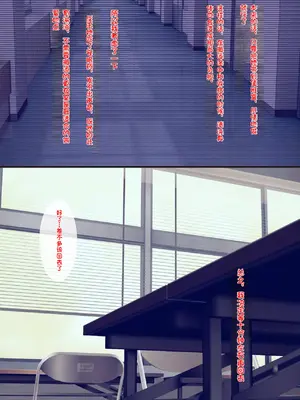 [るまん堂] 部活の競泳女子を睡眠薬で眠らせて肉人形と化した教え子にやりたい放題!【中文翻译】_17