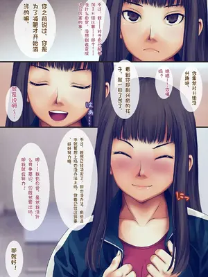 [るまん堂] 部活の競泳女子を睡眠薬で眠らせて肉人形と化した教え子にやりたい放題!【中文翻译】_14