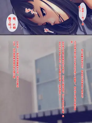 [るまん堂] 部活の競泳女子を睡眠薬で眠らせて肉人形と化した教え子にやりたい放題!【中文翻译】_66