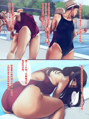 [るまん堂] 部活の競泳女子を睡眠薬で眠らせて肉人形と化した教え子にやりたい放題!【中文翻译】_07