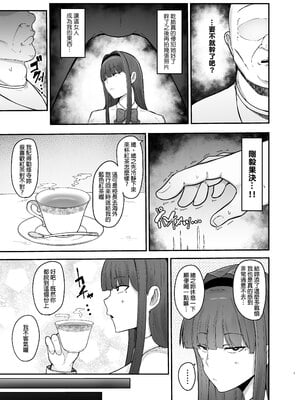 [フジノエ本舗 (フジノエ13B)] 生徒会長〜勧修寺 凛子の性記録〜｜學生會長～勸修寺 凜子的性紀錄～ [中文] [無修正]_0005