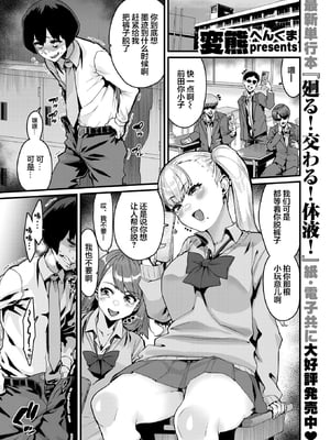 [変熊] これだけが (COMIC ゼロス 117) [死兆修会] [無修正] [DL版]_03_119