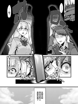 [変熊] これだけが (COMIC ゼロス 117) [死兆修会] [無修正] [DL版]_04_120