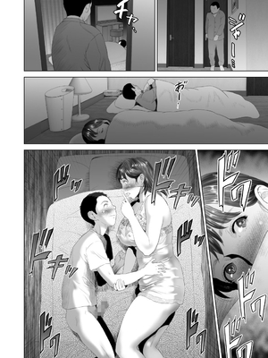[灰同 (灰司)]近女誘惑の1-5弾+僕が隣のお母さんとこんなことになっちゃう話 Ⅰ-Ⅲ+僕がお母さんとこんなことになっちゃう話 序 Ⅰ-Ⅸ [中国翻訳][薄碼]_0354