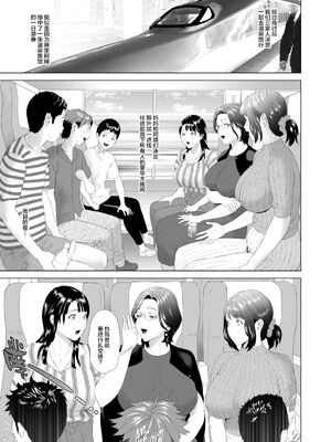 [灰同 (灰司)]近女誘惑の1-5弾+僕が隣のお母さんとこんなことになっちゃう話 Ⅰ-Ⅲ+僕がお母さんとこんなことになっちゃう話 序 Ⅰ-Ⅸ [中国翻訳][薄碼]_0425