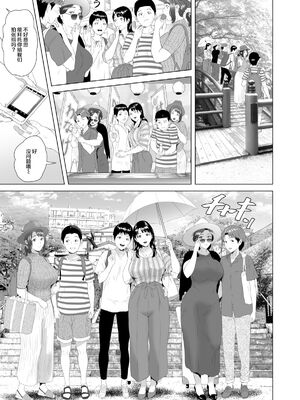 [灰同 (灰司)]近女誘惑の1-5弾+僕が隣のお母さんとこんなことになっちゃう話 Ⅰ-Ⅲ+僕がお母さんとこんなことになっちゃう話 序 Ⅰ-Ⅸ [中国翻訳][薄碼]_0431