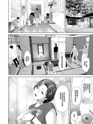 [灰同 (灰司)]近女誘惑の1-5弾+僕が隣のお母さんとこんなことになっちゃう話 Ⅰ-Ⅲ+僕がお母さんとこんなことになっちゃう話 序 Ⅰ-Ⅸ [中国翻訳][薄碼]_0432