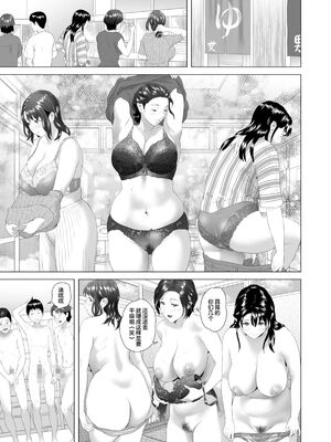 [灰同 (灰司)]近女誘惑の1-5弾+僕が隣のお母さんとこんなことになっちゃう話 Ⅰ-Ⅲ+僕がお母さんとこんなことになっちゃう話 序 Ⅰ-Ⅸ [中国翻訳][薄碼]_0433