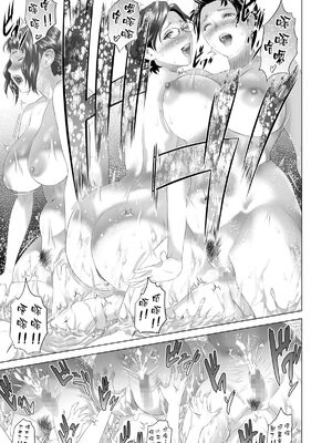 [灰同 (灰司)]近女誘惑の1-5弾+僕が隣のお母さんとこんなことになっちゃう話 Ⅰ-Ⅲ+僕がお母さんとこんなことになっちゃう話 序 Ⅰ-Ⅸ [中国翻訳][薄碼]_0465