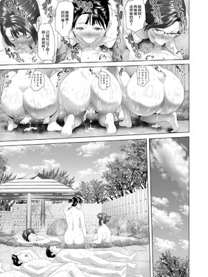 [灰同 (灰司)]近女誘惑の1-5弾+僕が隣のお母さんとこんなことになっちゃう話 Ⅰ-Ⅲ+僕がお母さんとこんなことになっちゃう話 序 Ⅰ-Ⅸ [中国翻訳][薄碼]_0469
