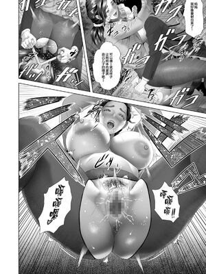 [灰同 (灰司)]近女誘惑の1-5弾+僕が隣のお母さんとこんなことになっちゃう話 Ⅰ-Ⅲ+僕がお母さんとこんなことになっちゃう話 序 Ⅰ-Ⅸ [中国翻訳][薄碼]_0578
