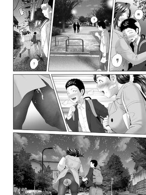 [灰同 (灰司)]近女誘惑の1-5弾+僕が隣のお母さんとこんなことになっちゃう話 Ⅰ-Ⅲ+僕がお母さんとこんなことになっちゃう話 序 Ⅰ-Ⅸ [中国翻訳][薄碼]_0580