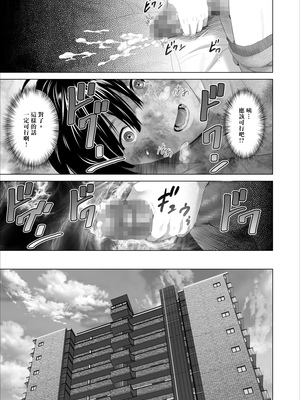 [灰同 (灰司)]近女誘惑の1-5弾+僕が隣のお母さんとこんなことになっちゃう話 Ⅰ-Ⅲ+僕がお母さんとこんなことになっちゃう話 序 Ⅰ-Ⅸ [中国翻訳][薄碼]_0616