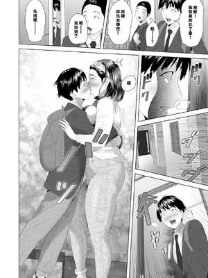 [灰同 (灰司)]近女誘惑の1-5弾+僕が隣のお母さんとこんなことになっちゃう話 Ⅰ-Ⅲ+僕がお母さんとこんなことになっちゃう話 序 Ⅰ-Ⅸ [中国翻訳][薄碼]_0666