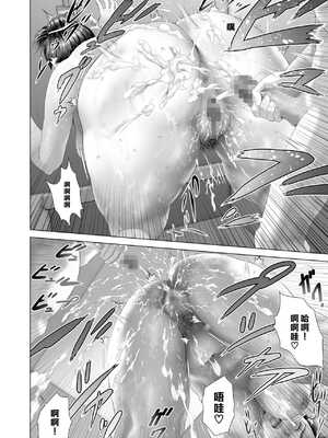 [灰同 (灰司)]近女誘惑の1-5弾+僕が隣のお母さんとこんなことになっちゃう話 Ⅰ-Ⅲ+僕がお母さんとこんなことになっちゃう話 序 Ⅰ-Ⅸ [中国翻訳][薄碼]_0692