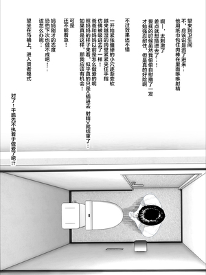 [灰同 (灰司)]近女誘惑の1-5弾+僕が隣のお母さんとこんなことになっちゃう話 Ⅰ-Ⅲ+僕がお母さんとこんなことになっちゃう話 序 Ⅰ-Ⅸ [中国翻訳][薄碼]_0780