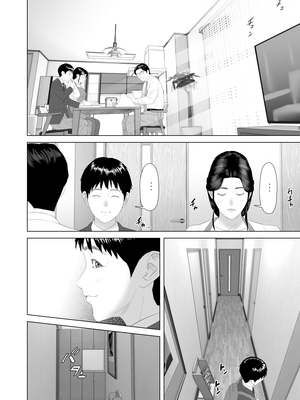 [灰同 (灰司)]近女誘惑の1-5弾+僕が隣のお母さんとこんなことになっちゃう話 Ⅰ-Ⅲ+僕がお母さんとこんなことになっちゃう話 序 Ⅰ-Ⅸ [中国翻訳][薄碼]_0946