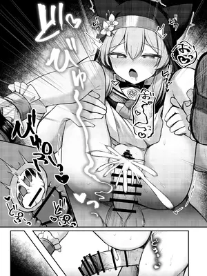 [ぽれの稲荷屋 (ぽれのゐなり)] 特別先生支援係(ブルーアーカイブ) [DL版]_17