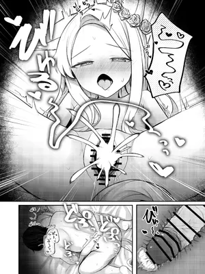 [ぽれの稲荷屋 (ぽれのゐなり)] 特別先生支援係(ブルーアーカイブ) [DL版]_24